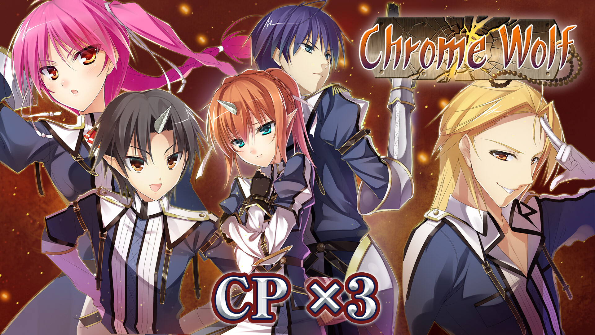 CP x3 - Chrome Wolf screenshot 1