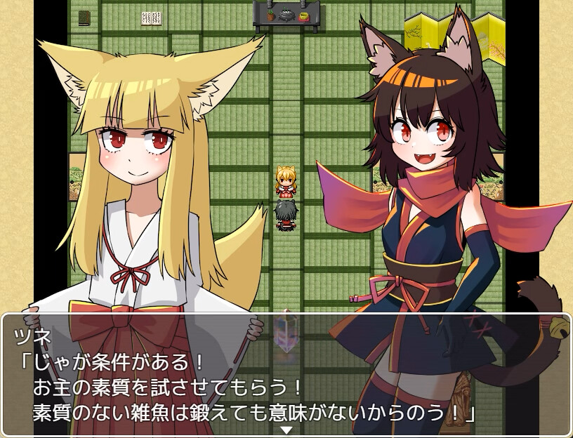 Nekomata Kitan - Additional Adult Story & Graphics DLC screenshot 2