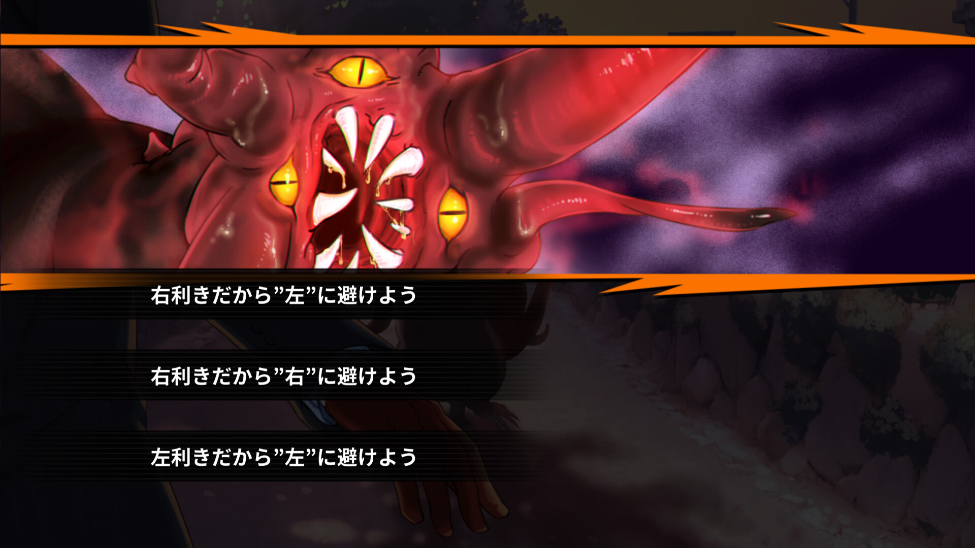 災難探偵サイガ～名状しがたい怪事件～ screenshot 3