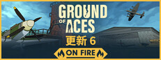 Ground of Aces