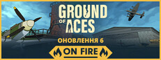 Ground of Aces