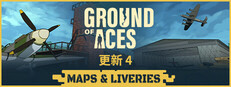 Ground of Aces