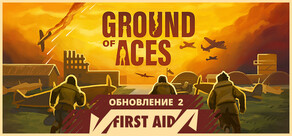 Ground of Aces