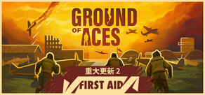 Ground of Aces