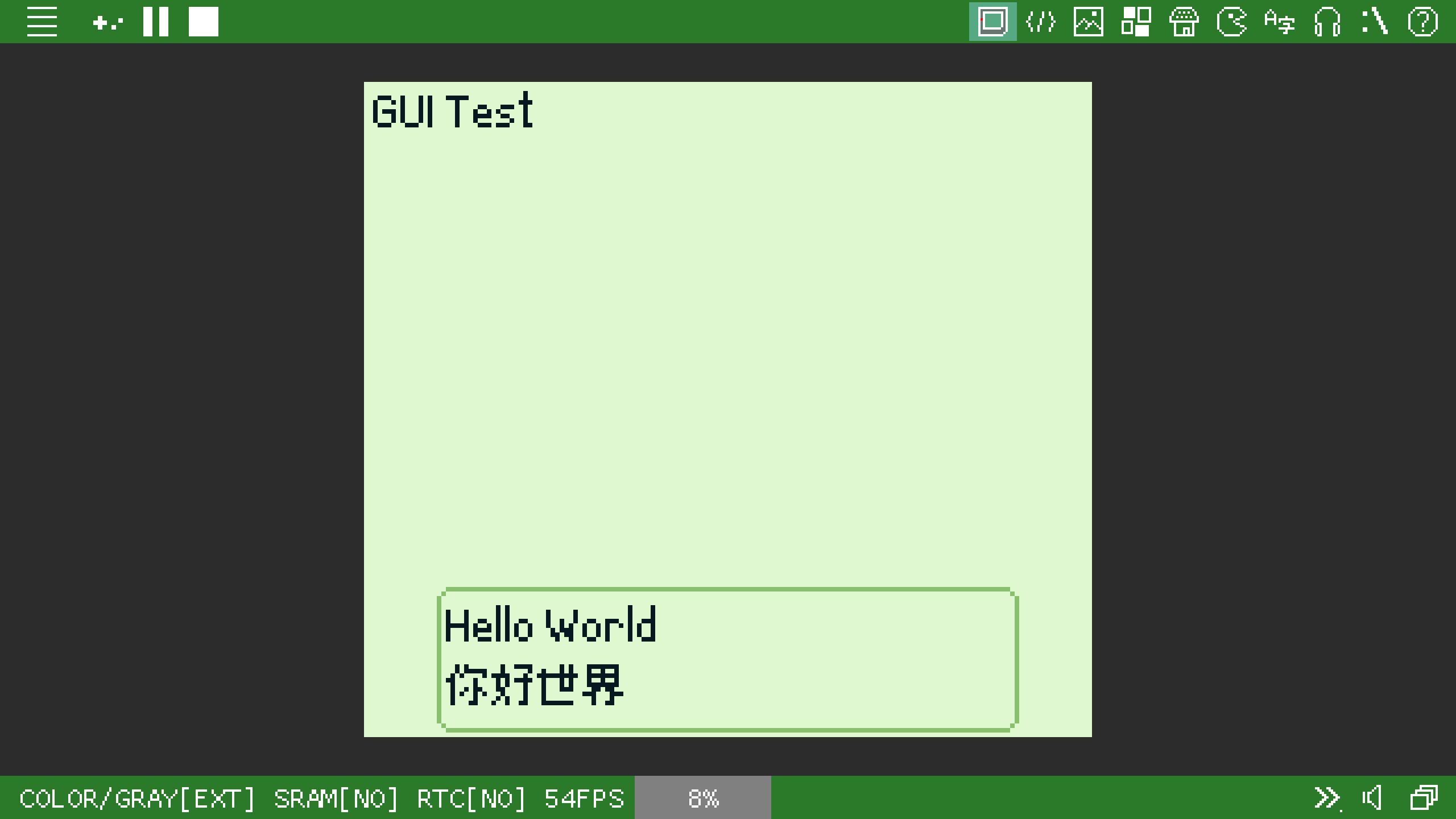 GB BASIC screenshot 11