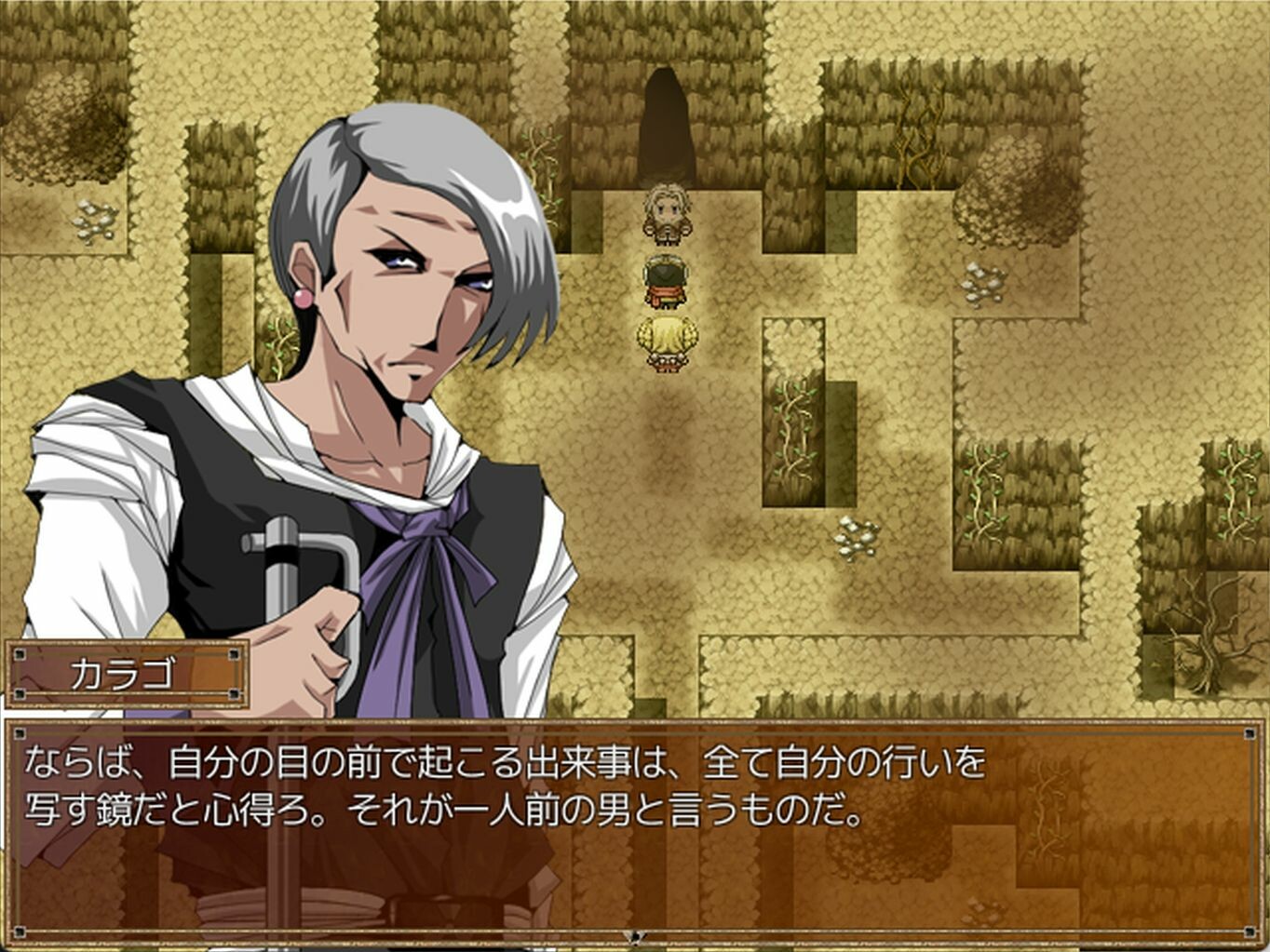 Wailing Guignol - Additional adult story & Graphics DLC Vol.1 screenshot 5