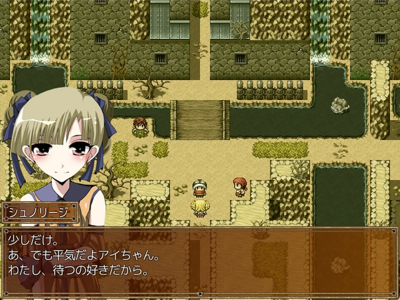 Wailing Guignol - Additional adult story & Graphics DLC Vol.1 screenshot 1