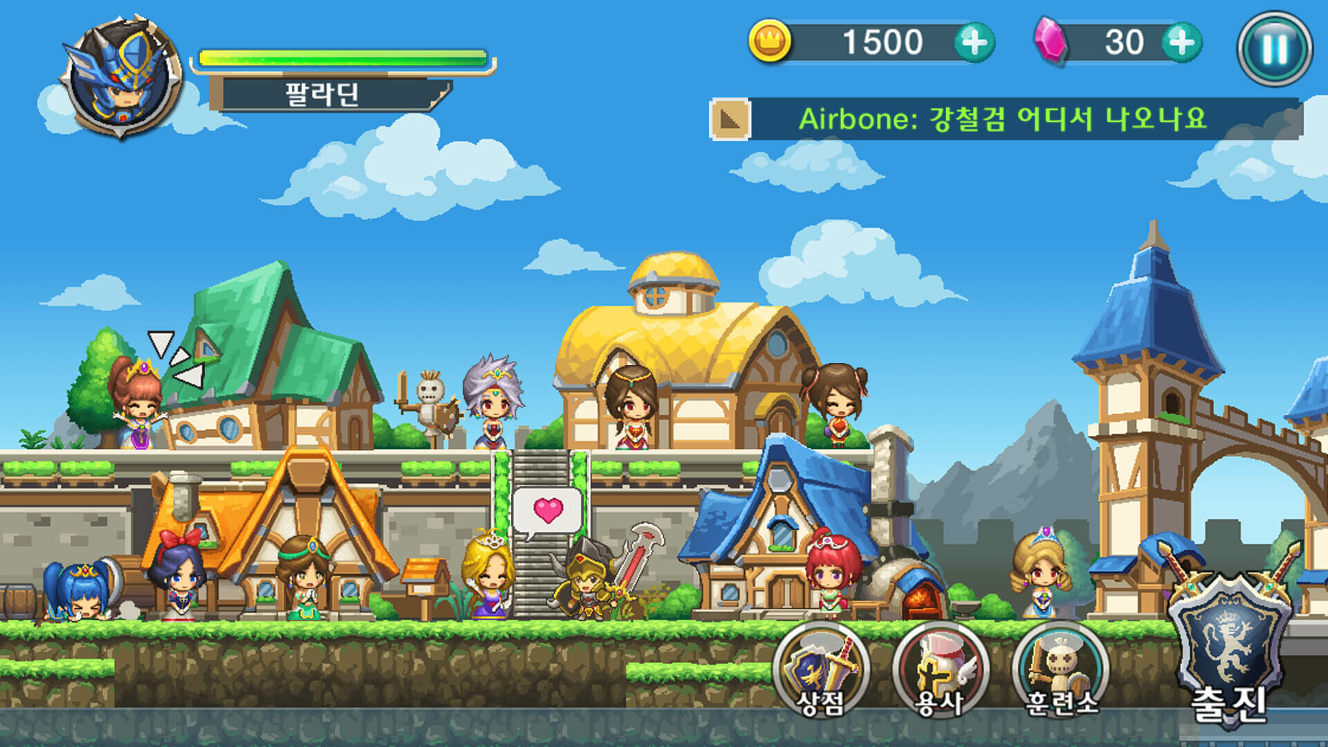 Qualification as Rogue screenshot 4