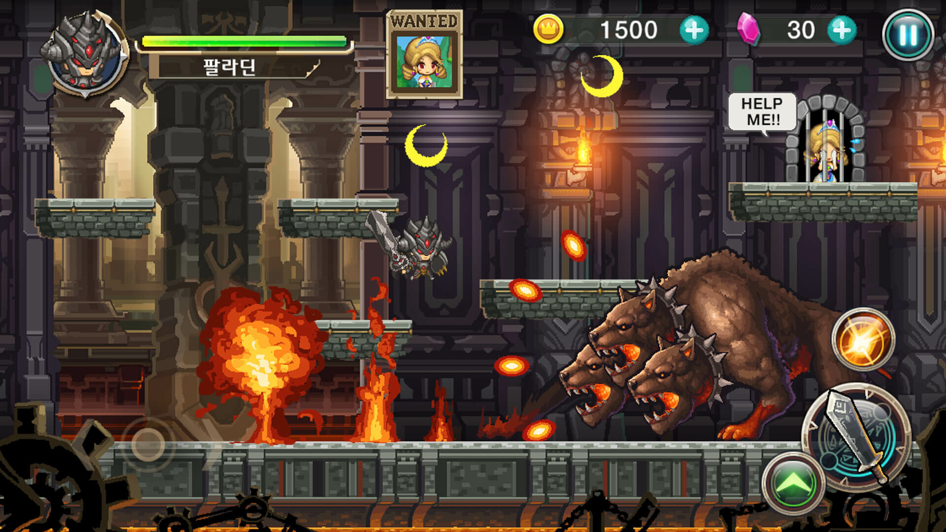 Qualification as Rogue screenshot 5