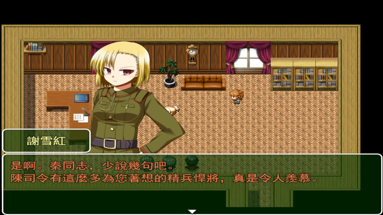 蒂羅森紫花詠Tirosens thistle-中文版- screenshot 4