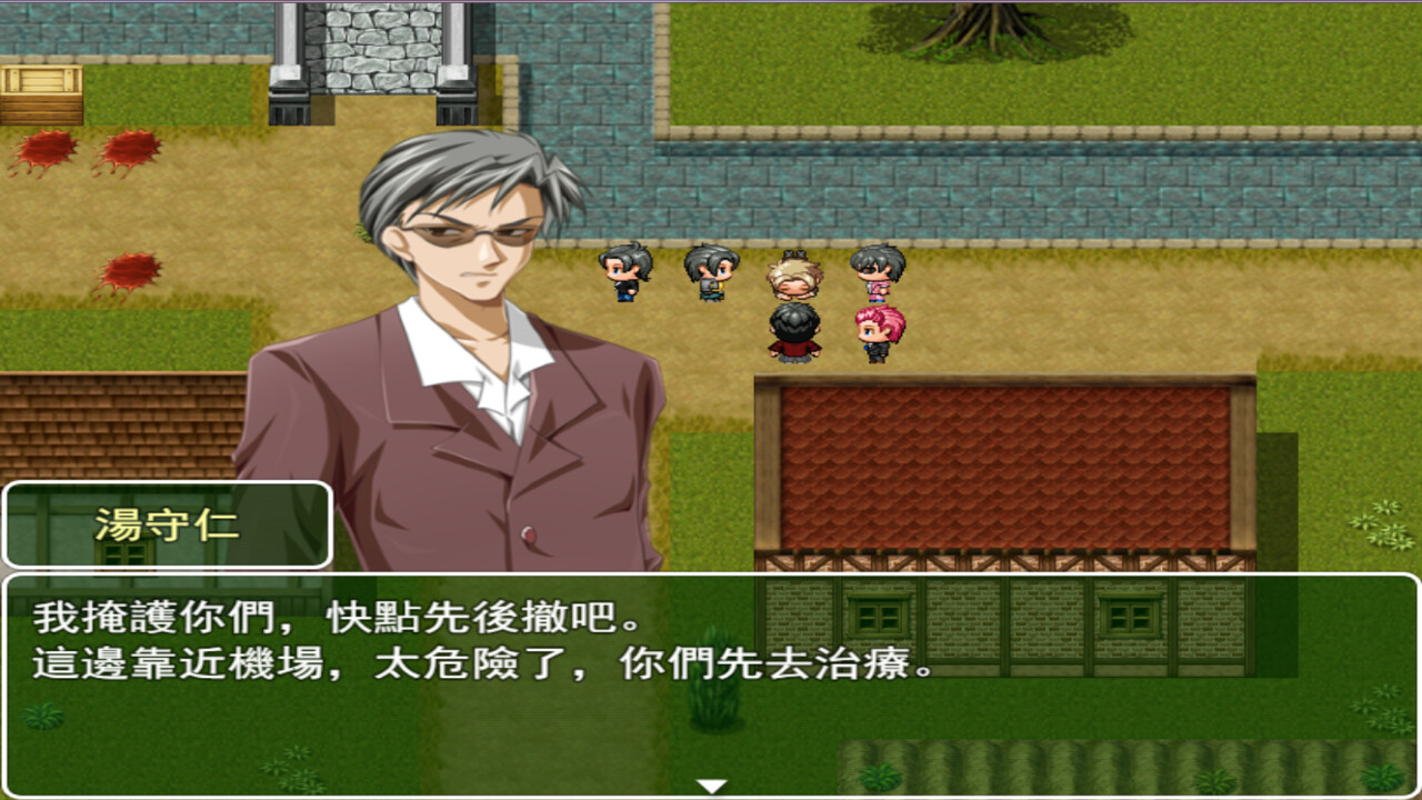 蒂羅森紫花詠Tirosens thistle-中文版- screenshot 7