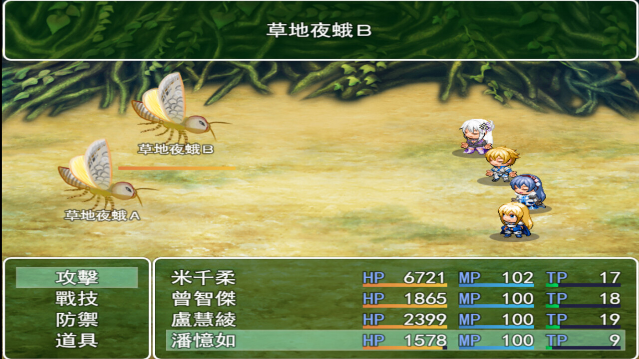 蒂羅森紫花詠Tirosens thistle-中文版- screenshot 2
