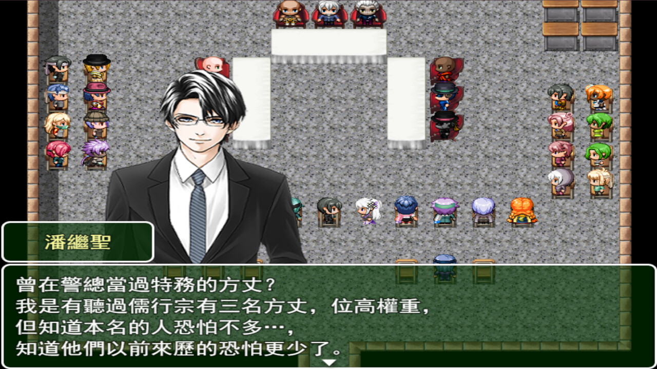 蒂羅森紫花詠Tirosens thistle-中文版- screenshot 9