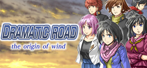 Dramatic Road : the origin of wind
