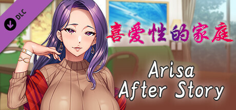 Sex-Loving Family - Arisa After Story -