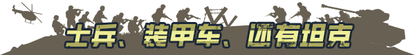 图片[3]-兵团突击：现代战争-皮皮游戏仓库