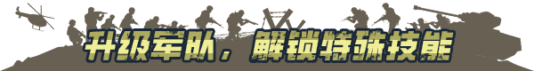 图片[7]-兵团突击：现代战争-皮皮游戏仓库