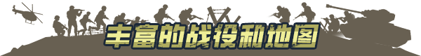 图片[9]-兵团突击：现代战争-皮皮游戏仓库
