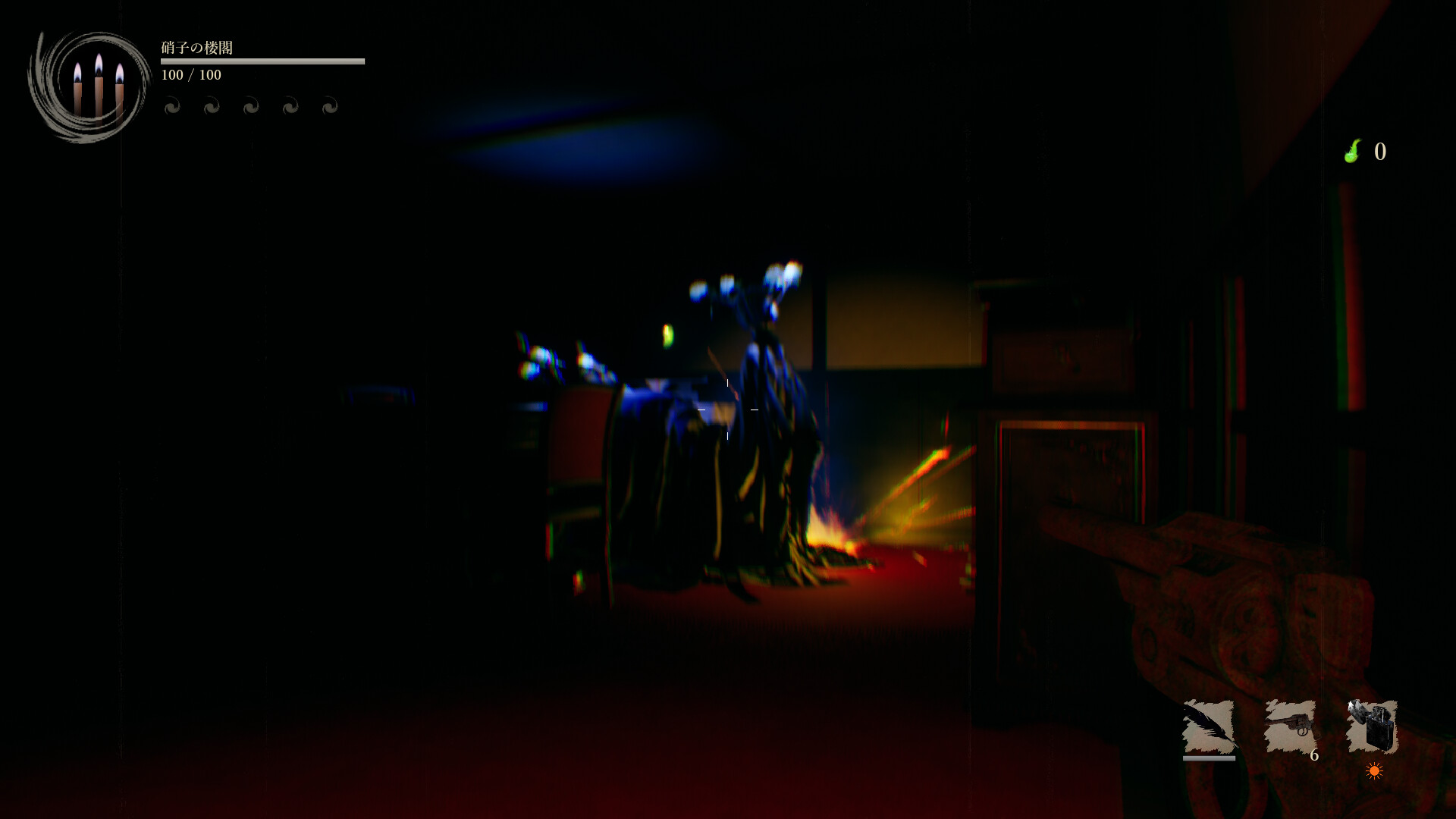 Shadow Corridor 2 雨ノ四葩 screenshot 4