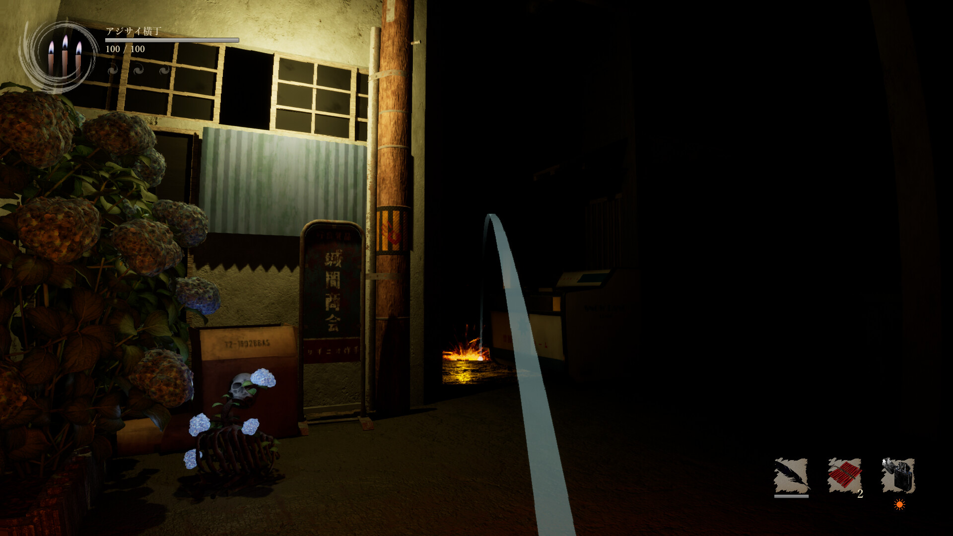 Shadow Corridor 2 雨ノ四葩 screenshot 3