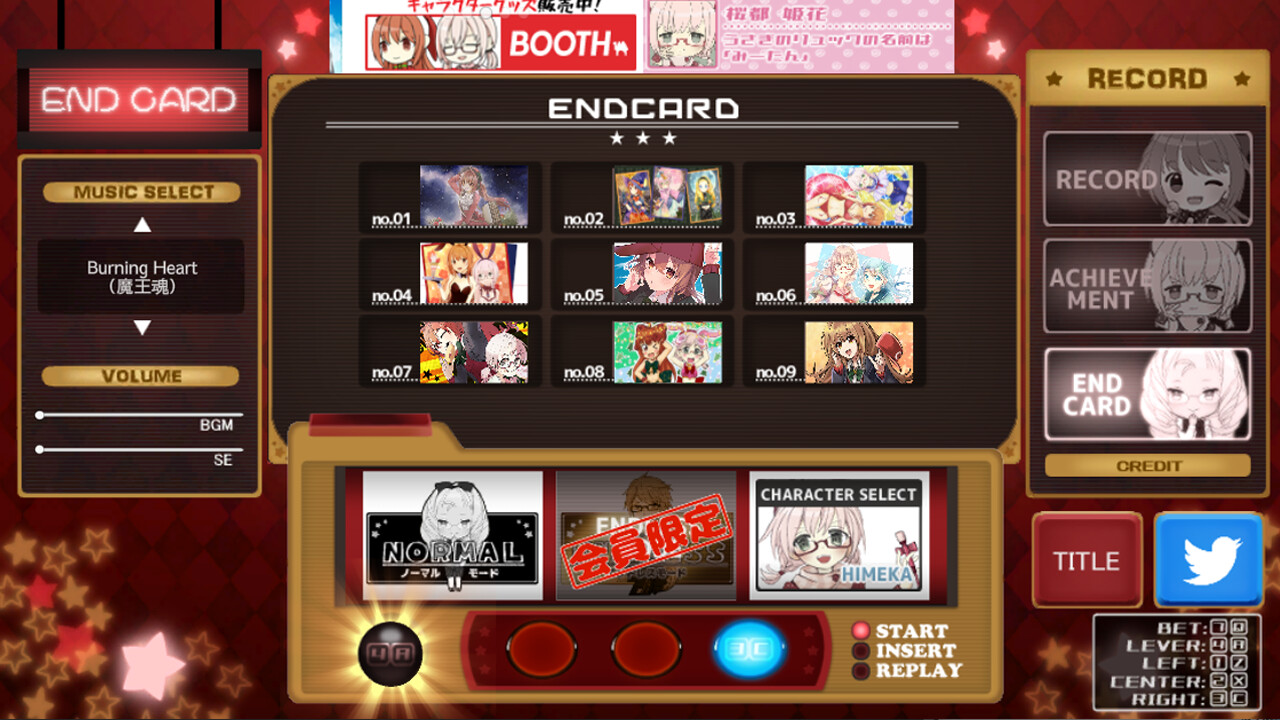 リアルタイムアシストリプレイタイム ～閉店までの1分間～ screenshot 6