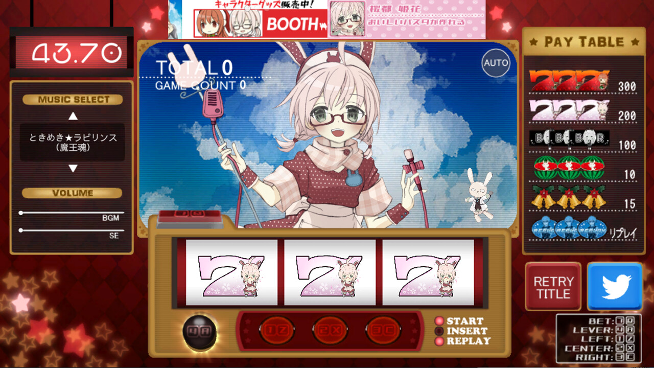 リアルタイムアシストリプレイタイム ～閉店までの1分間～ screenshot 8