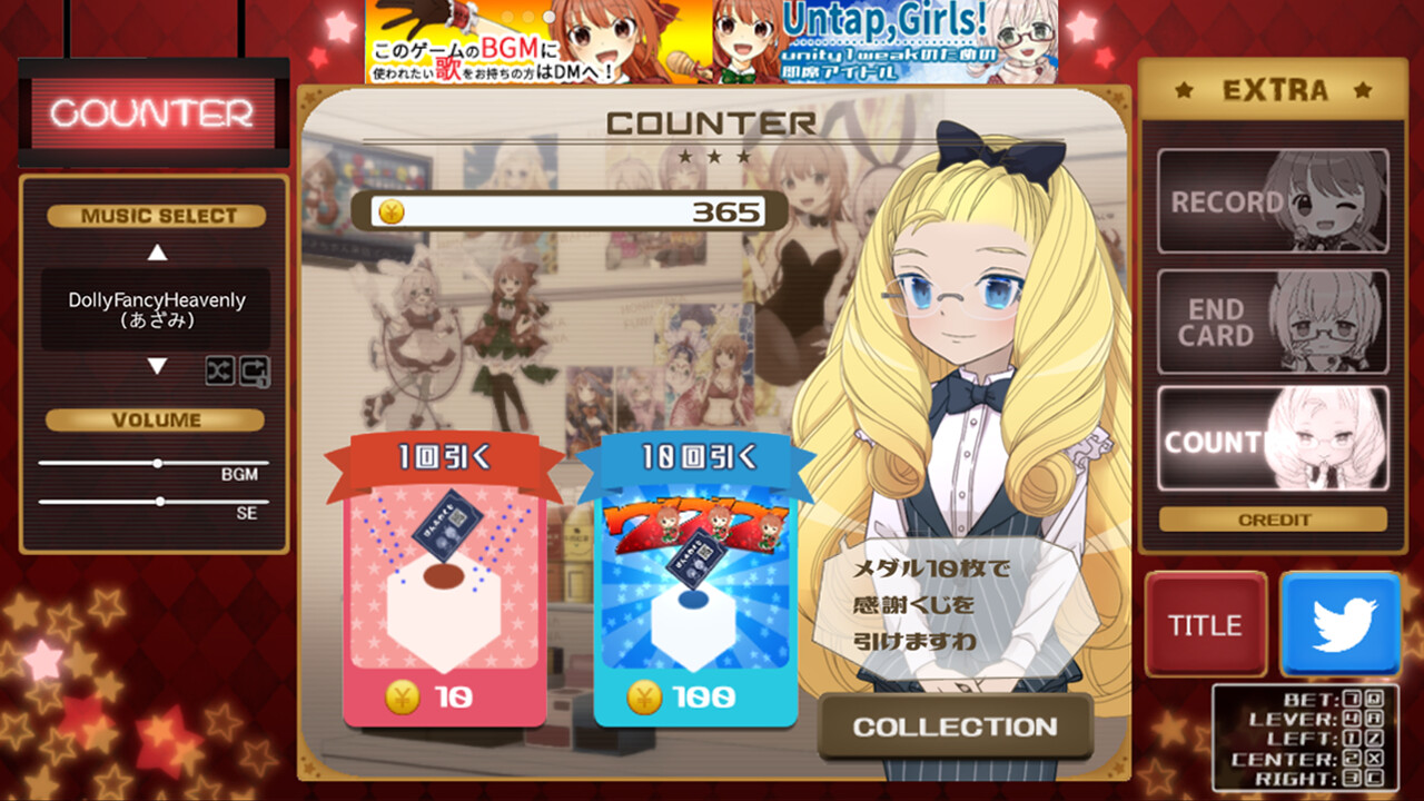 リアルタイムアシストリプレイタイム ～閉店までの1分間～ screenshot 4
