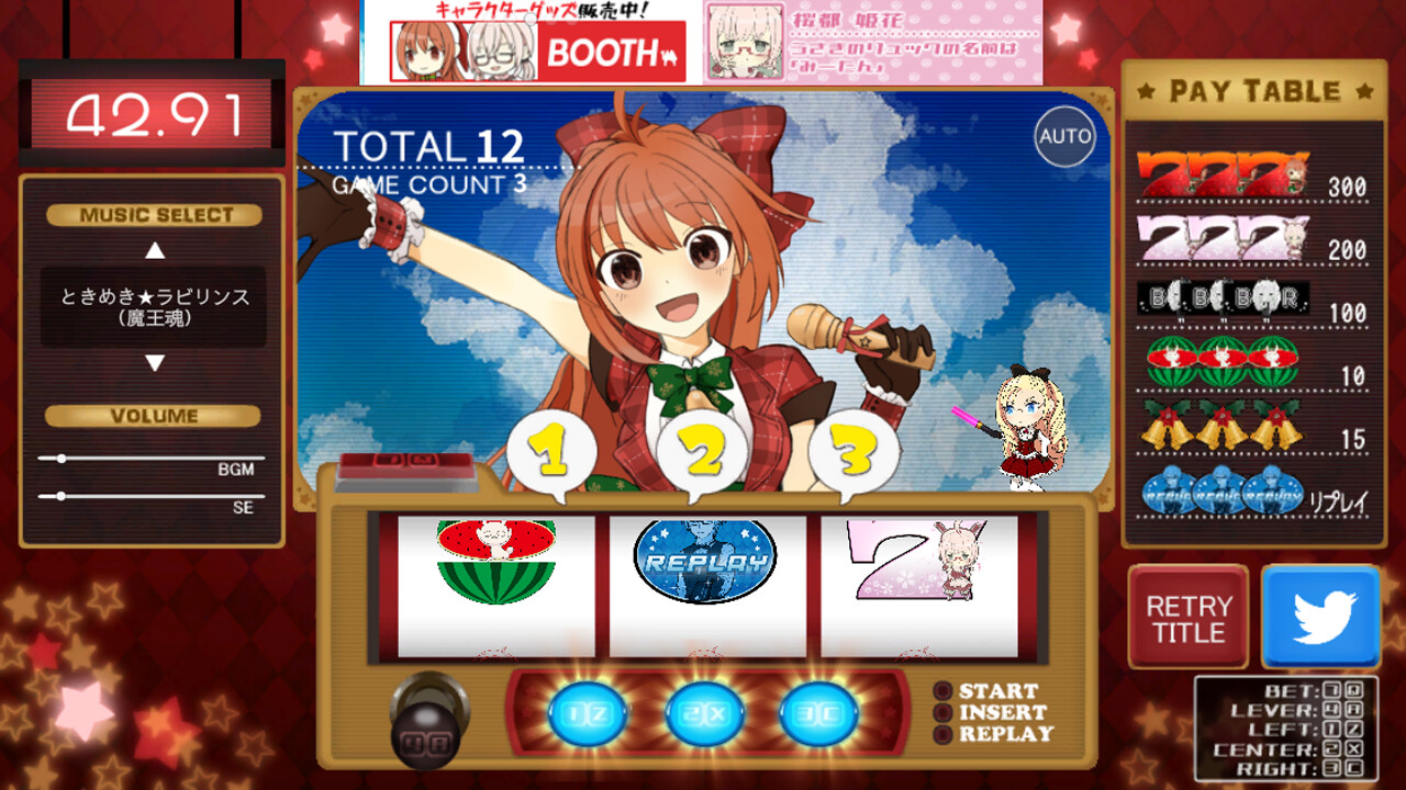 リアルタイムアシストリプレイタイム ～閉店までの1分間～ screenshot 1