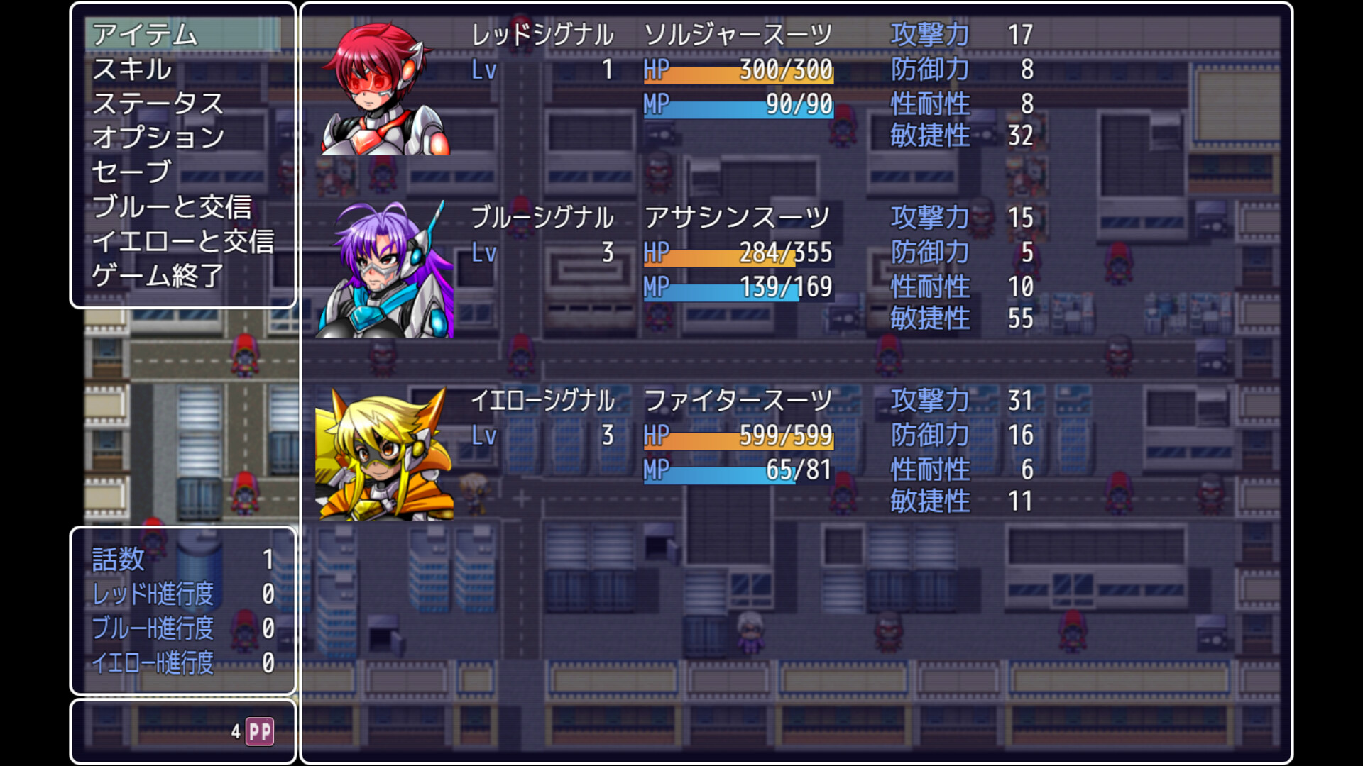 Special Operations Unit - SIGNAL FORCES screenshot 3