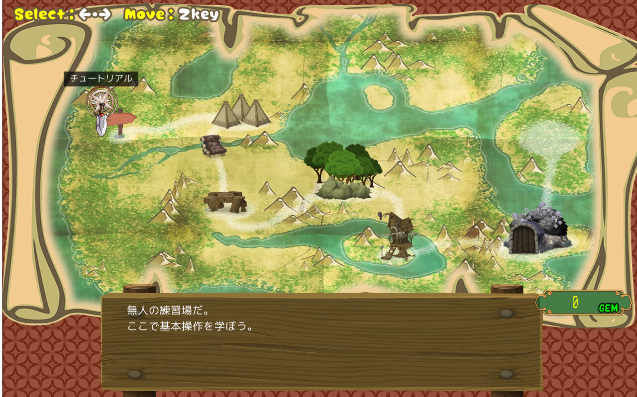 The Wandering Corinne screenshot 7
