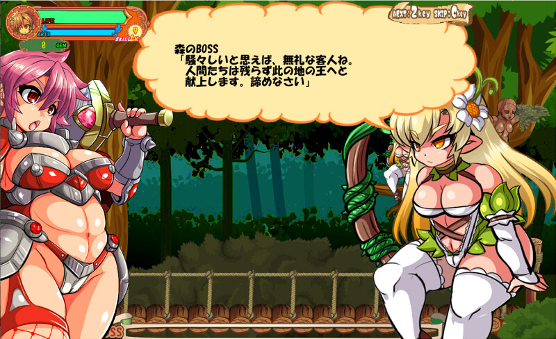 The Wandering Corinne screenshot 4