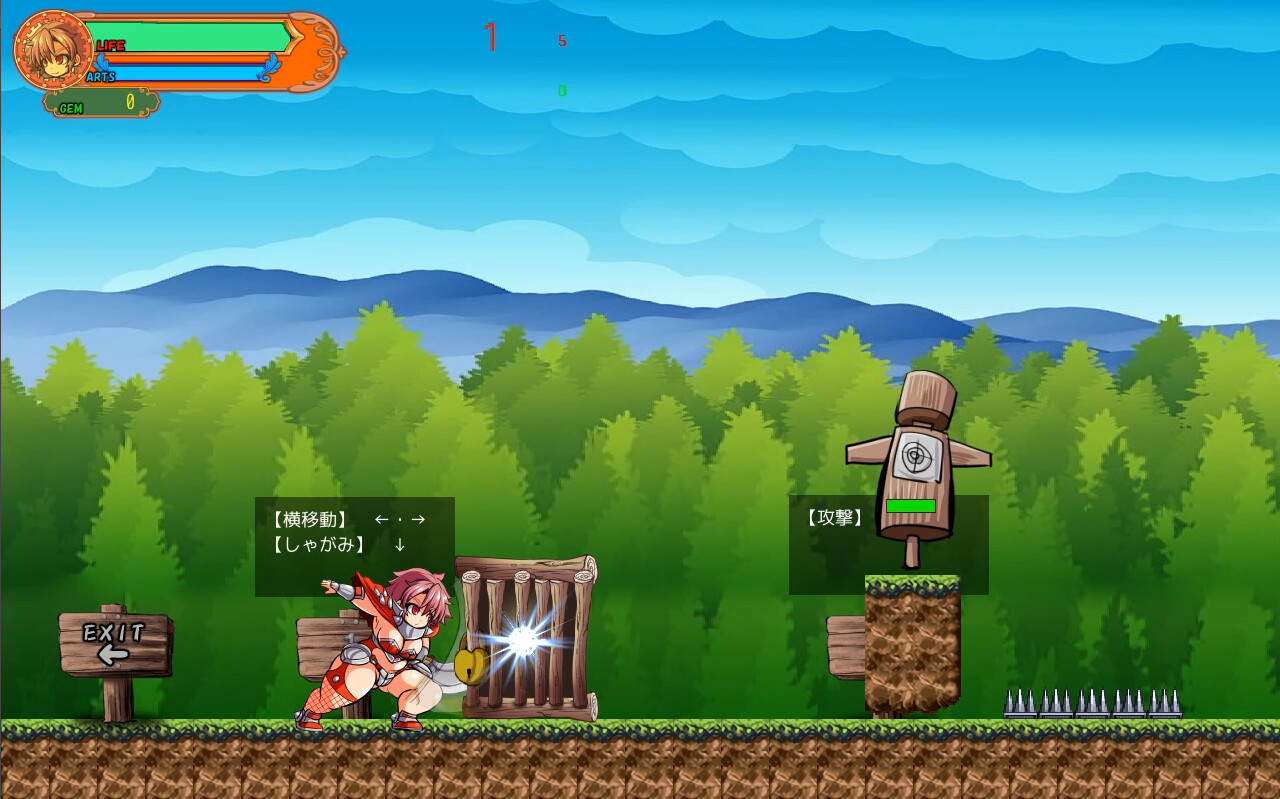 The Wandering Corinne screenshot 9