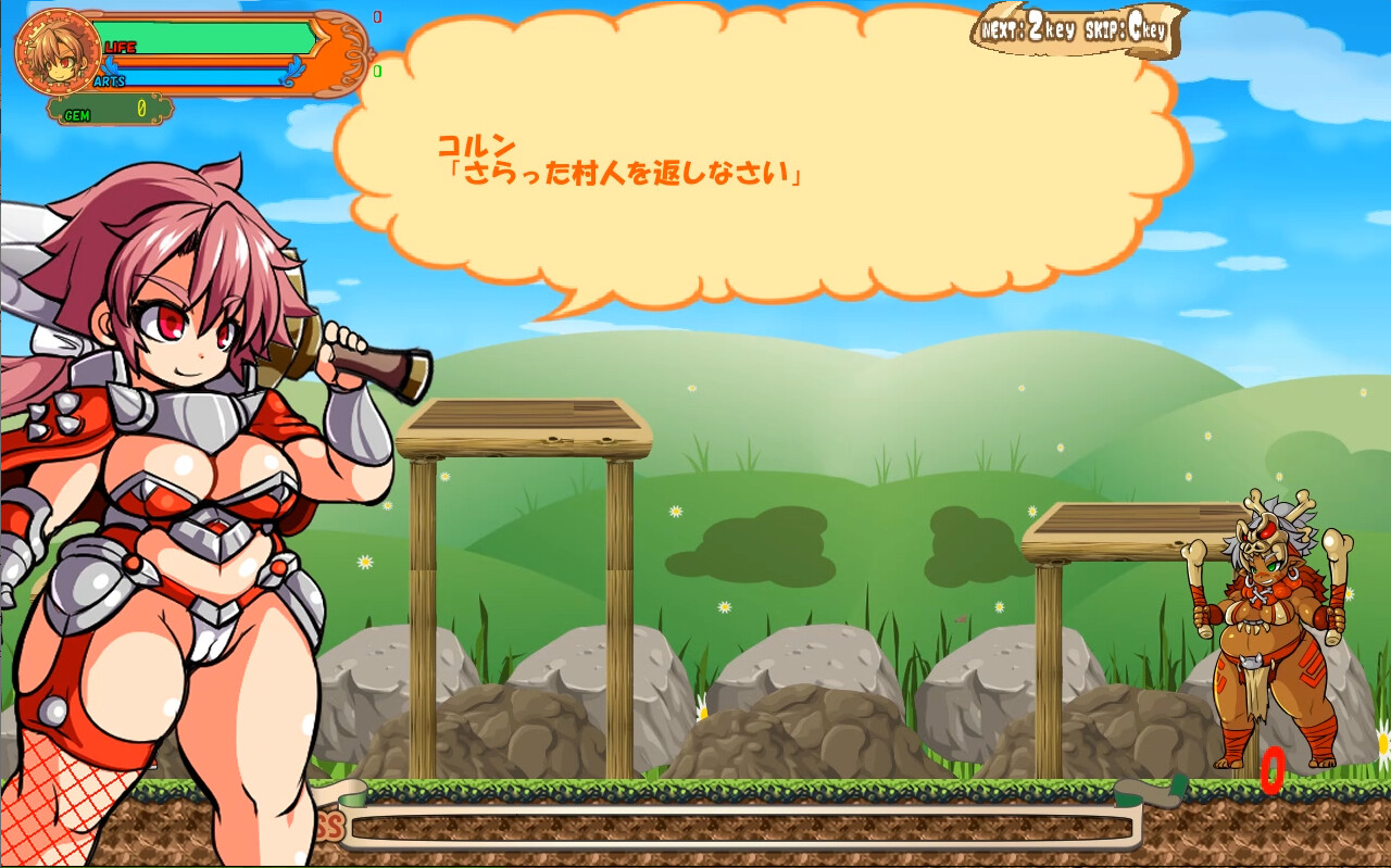 The Wandering Corinne screenshot 10