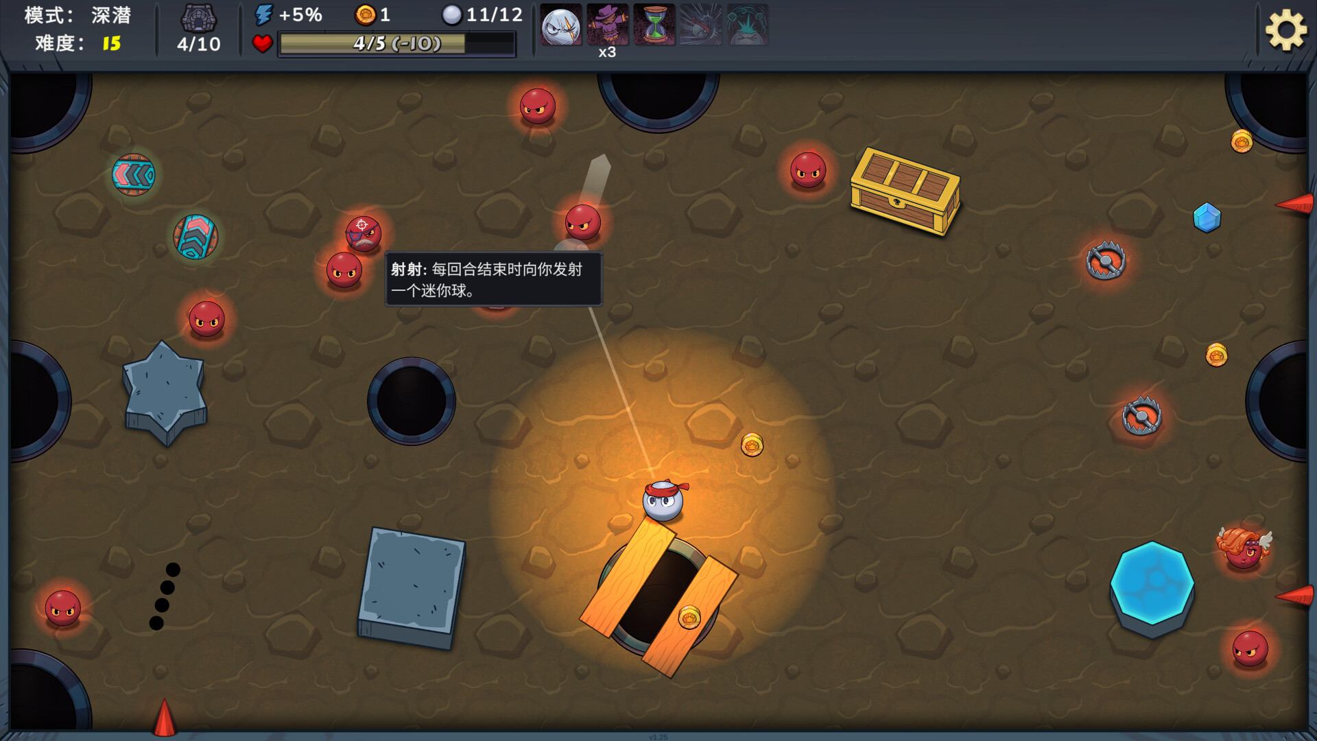 杀戮台球 (Rack and Slay)