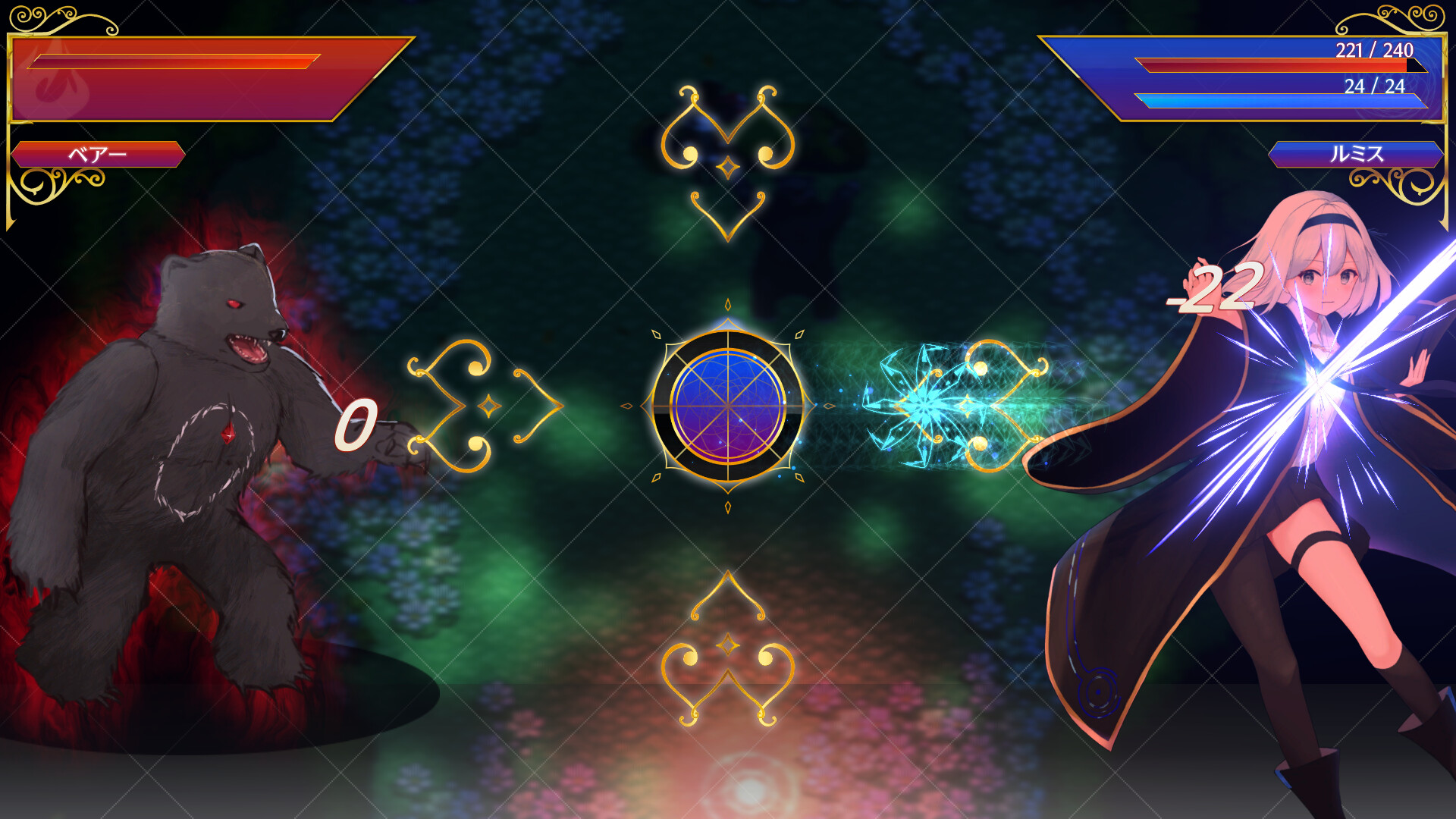L/Right Reflection screenshot 5