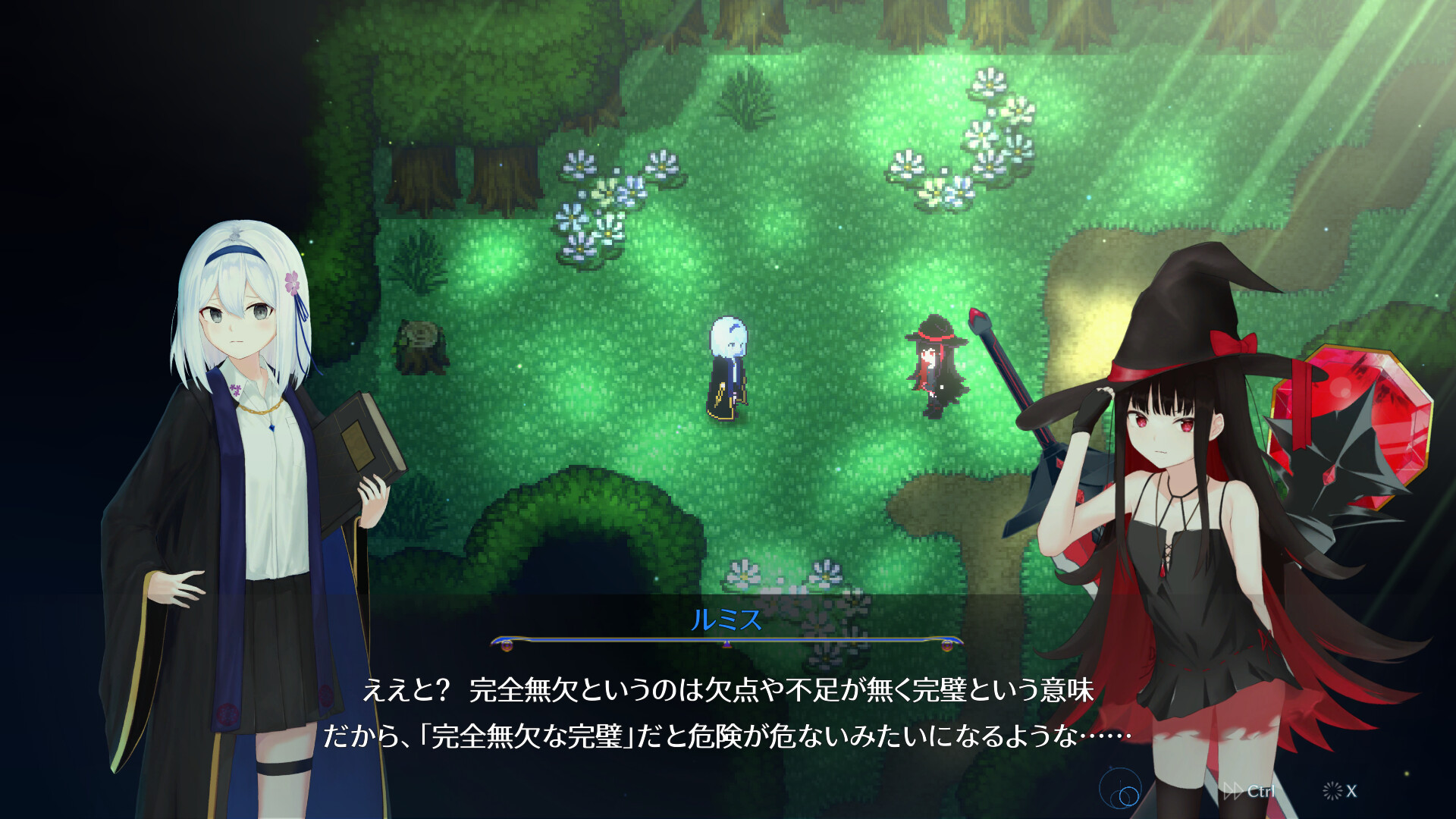 L/Right Reflection screenshot 1