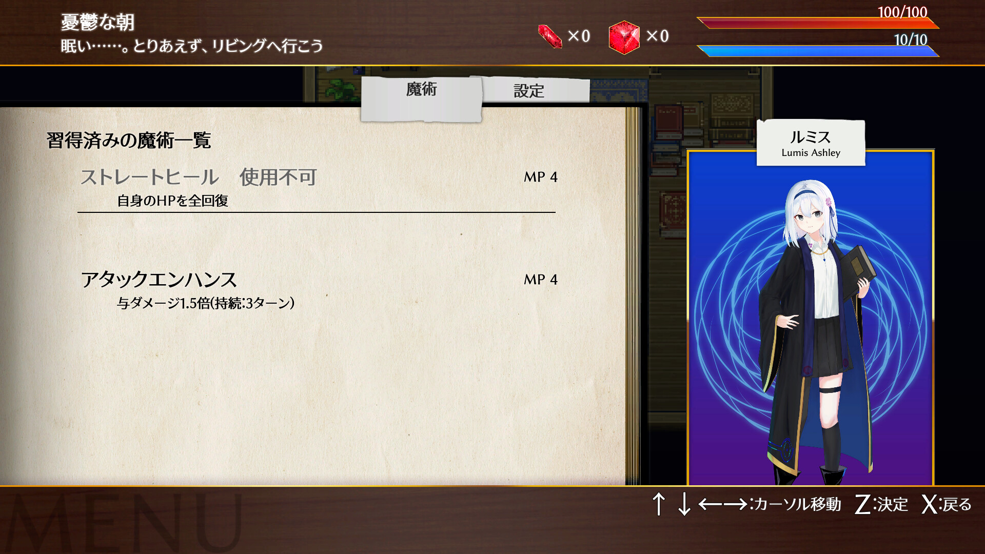 L/Right Reflection screenshot 3