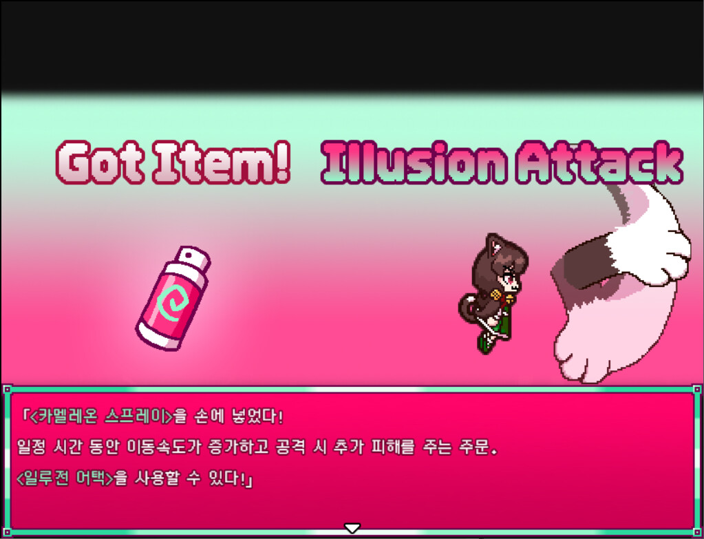 Nyan-Nyan Punch! screenshot 8
