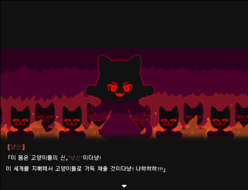 Nyan-Nyan Punch! screenshot 1