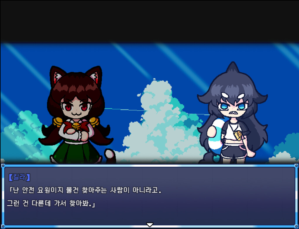 Nyan-Nyan Punch! screenshot 6