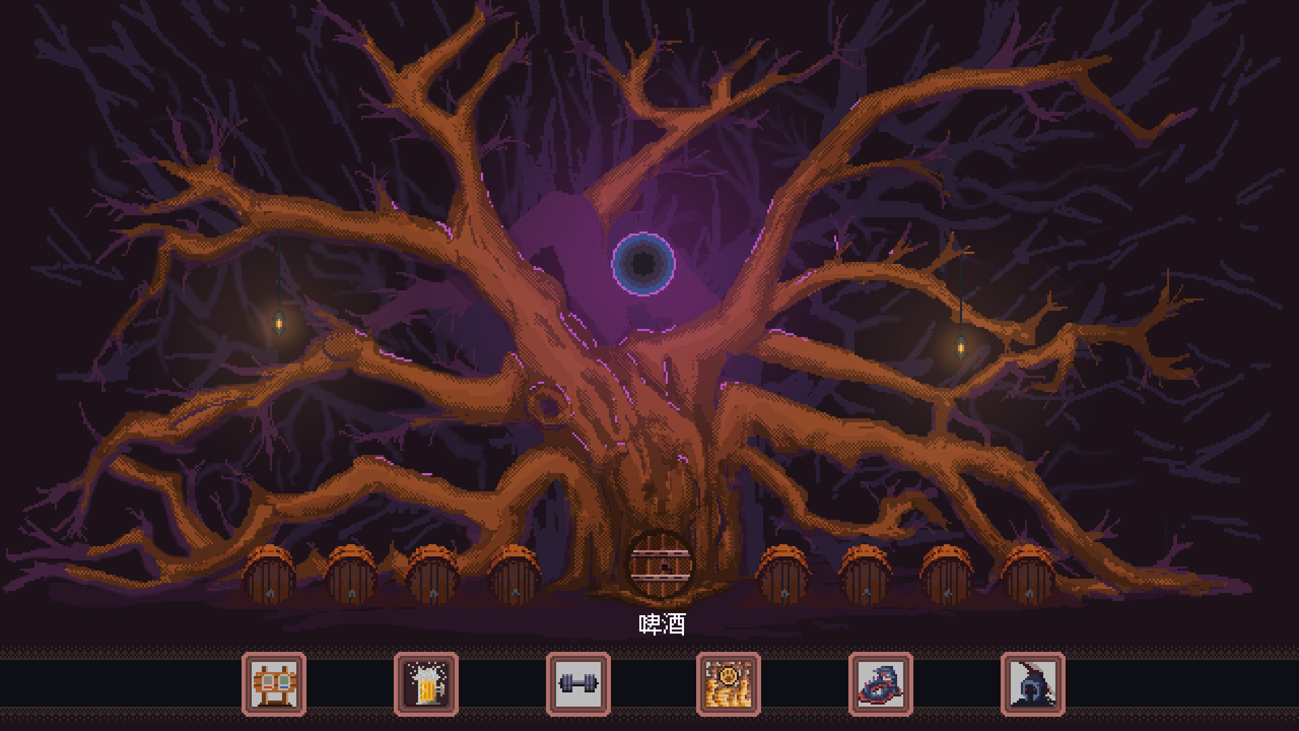 魔物酒馆（Monster Bar） screenshot 2