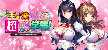 主图