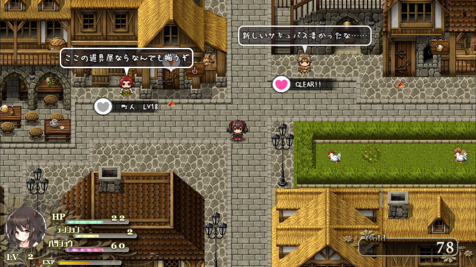 サキュバス★コネクト・アダルトストーリー&グラフィック追加DLC screenshot 16