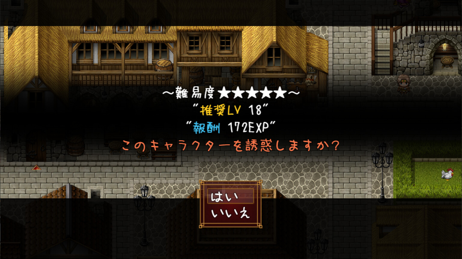 サキュバス★コネクト・アダルトストーリー&グラフィック追加DLC screenshot 7