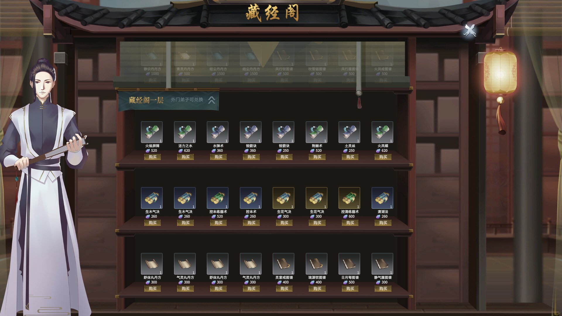Demonslayer AKA Me screenshot 8