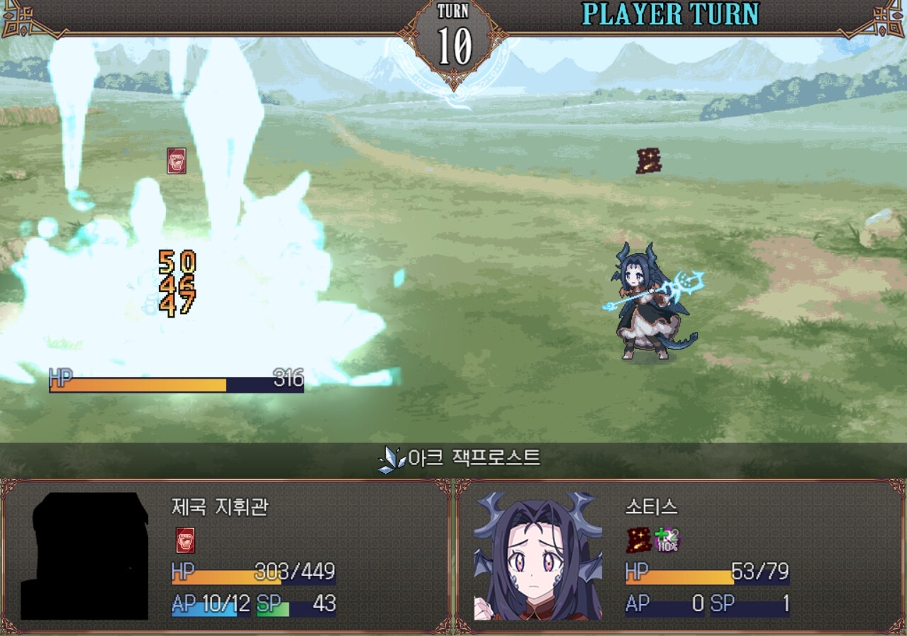 Broken Blade: Airgetlam screenshot 8