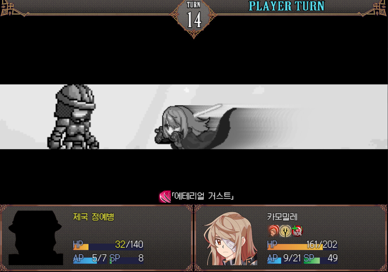 Broken Blade: Airgetlam screenshot 9