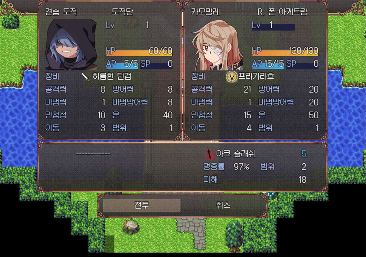 Broken Blade: Airgetlam screenshot 3
