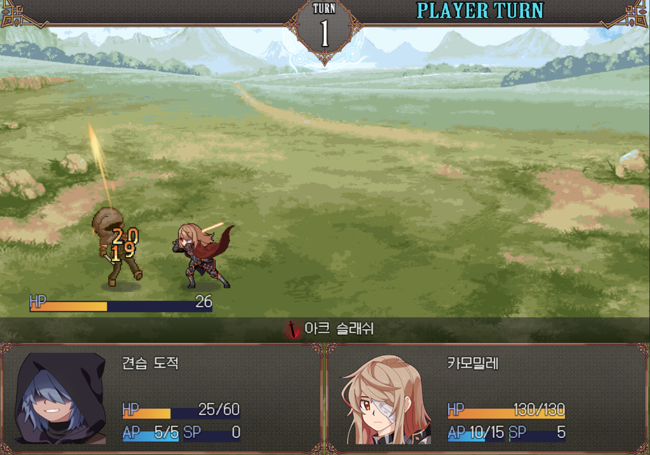 Broken Blade: Airgetlam screenshot 4