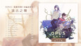 螢幕擷圖 #2